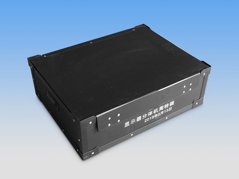 防静电中空板周转箱